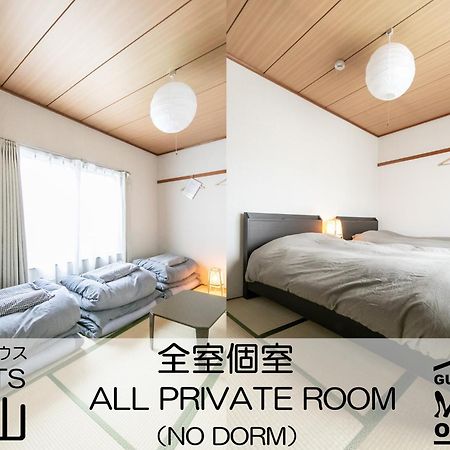 Guest House Meets Okayama All Private Room Hostel المظهر الخارجي الصورة