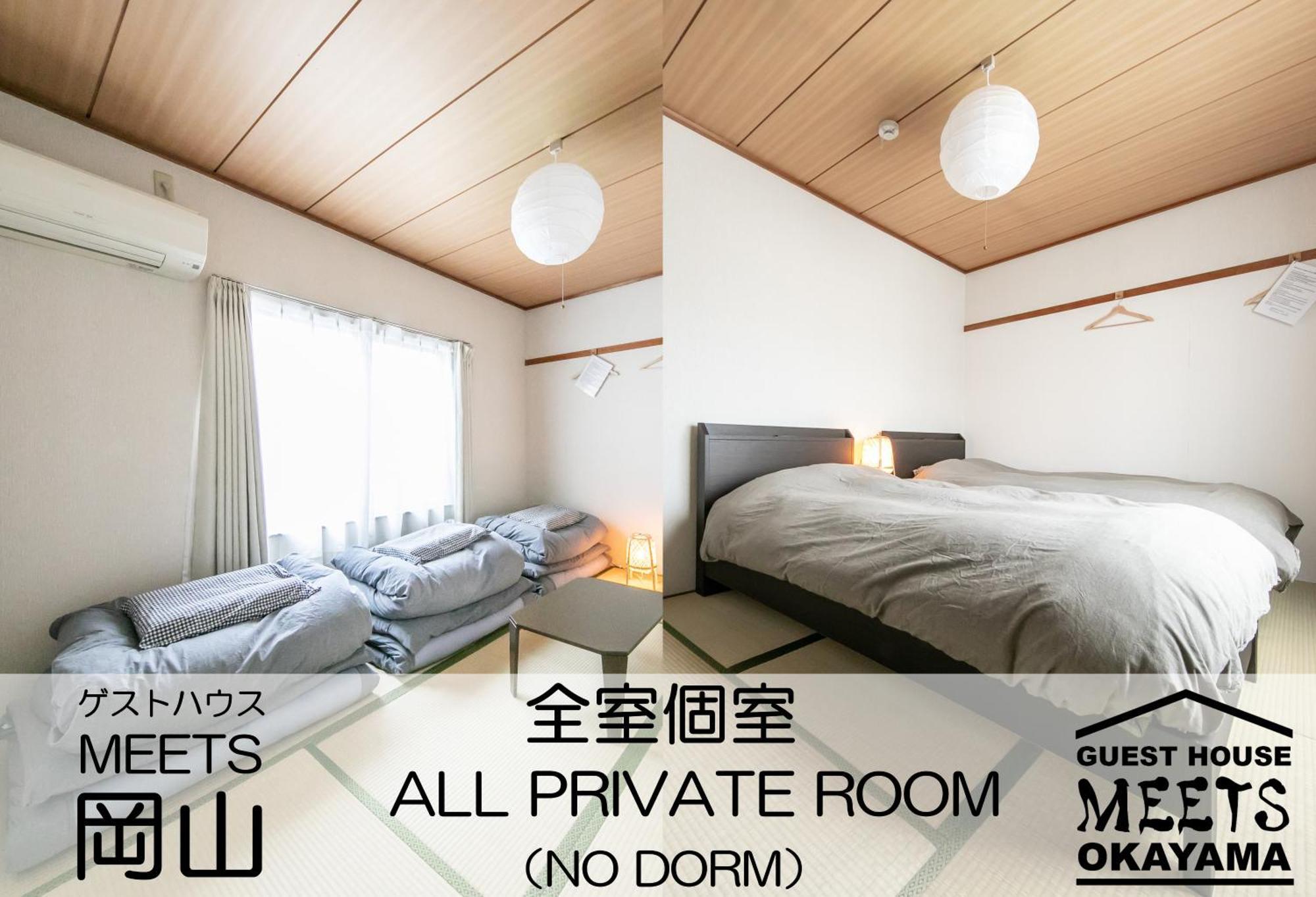 Guest House Meets Okayama All Private Room Hostel المظهر الخارجي الصورة